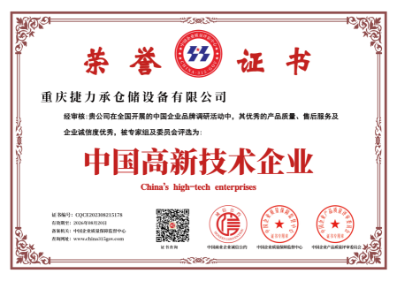 微信圖片_20231027115506.png